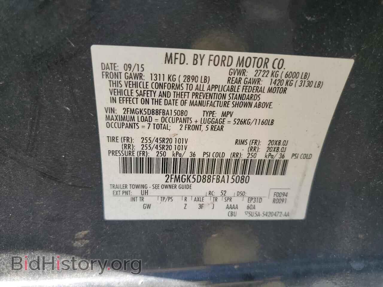 2015 FORD FLEX - VIN: 2FMGK5D88FBA15080 - Photo 13