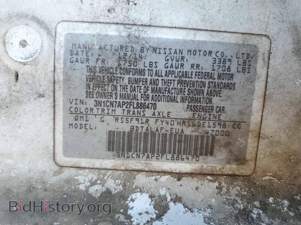 2015 NISSAN VERSA - VIN: 3N1CN7AP2FL886470 - Фото 12