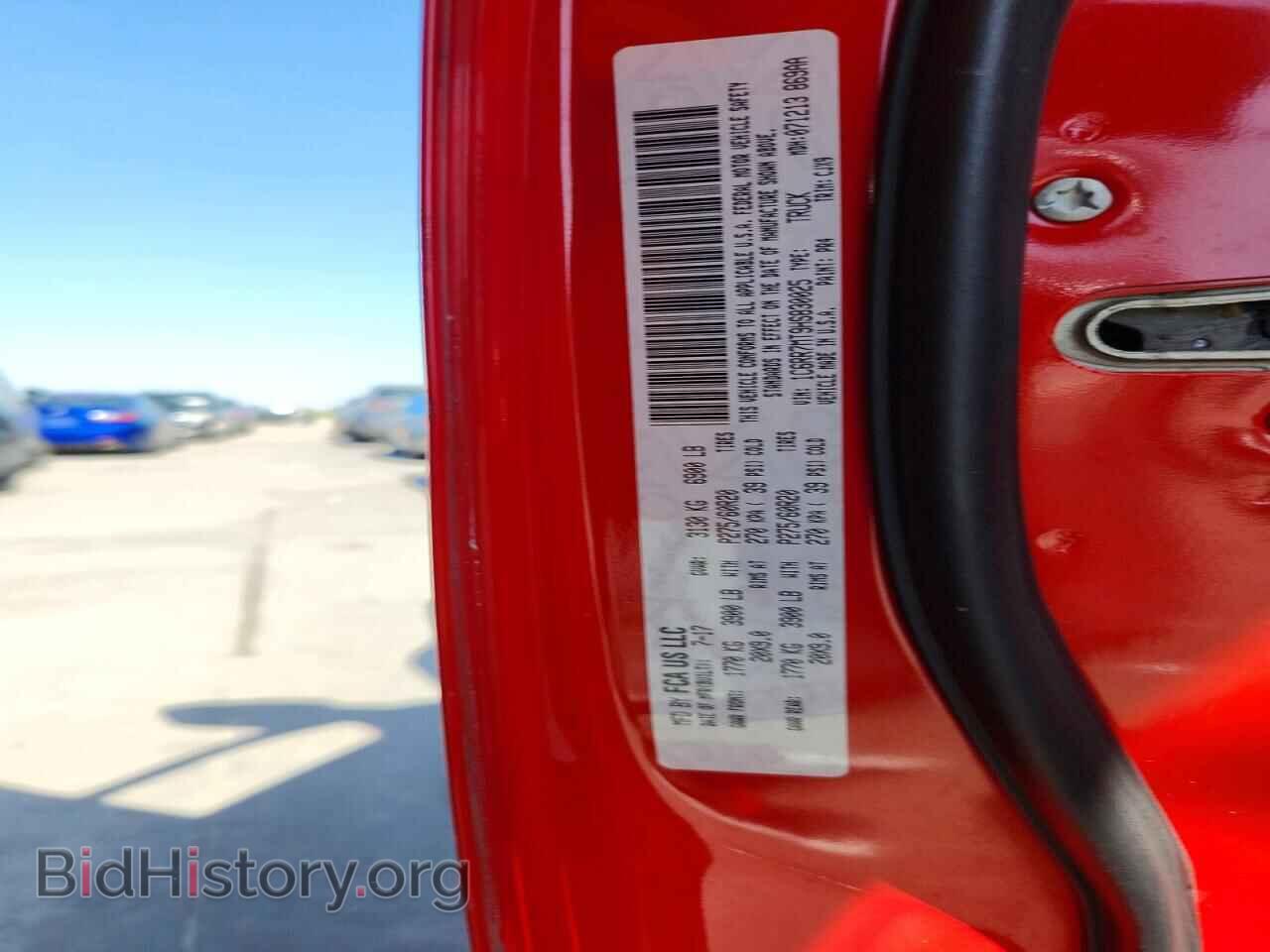 2017 RAM 1500 - VIN: 1C6RR7MT9HS830025 - Photo 13