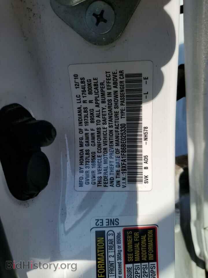 2011 HONDA CIVIC - VIN: 19XFA1F86BE025330 - Фото 13