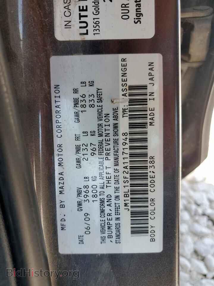 2010 MAZDA 3 - VIN: JM1BL1SF2A1171948 - Фото 12