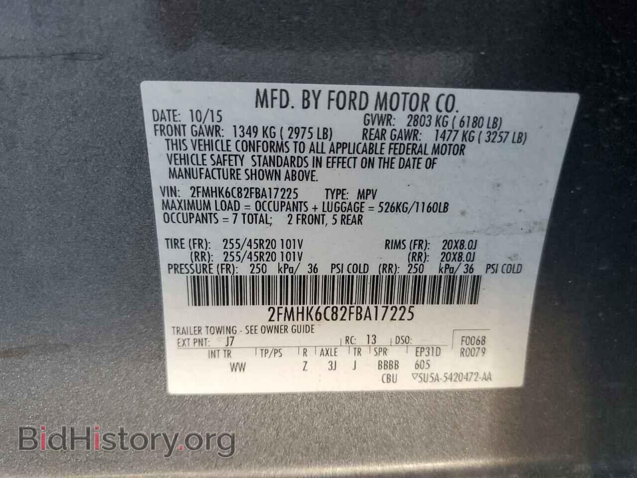 2015 FORD FLEX - VIN: 2FMHK6C82FBA17225 - Фото 13