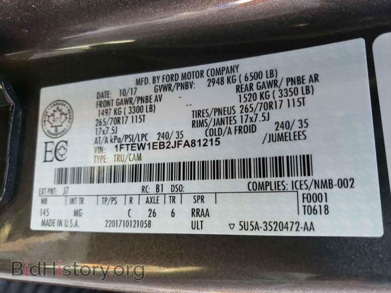 2018 FORD F-150 - VIN: 1FTEW1EB2JFA81215 - Фото 10