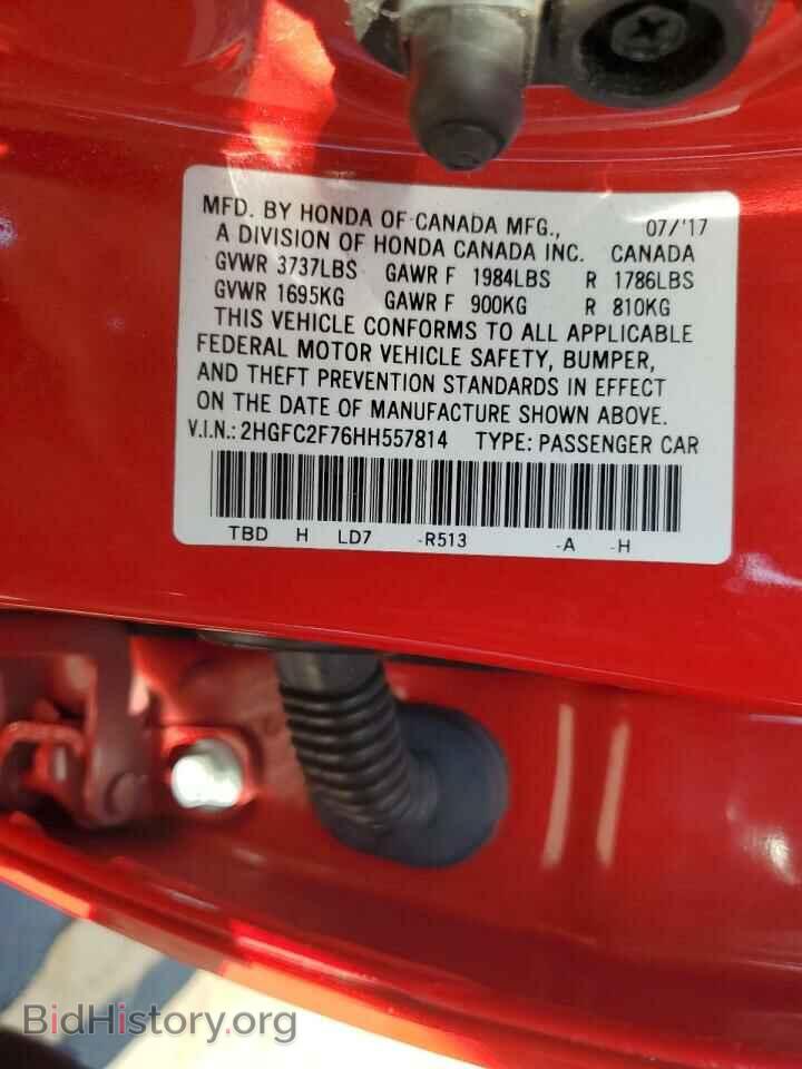 2017 HONDA CIVIC - VIN: 2HGFC2F76HH557814 - Фото 12