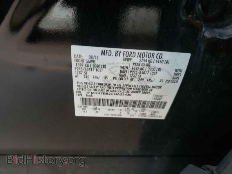 2012 Ford EXPLORER (VIN 1FMHK7B82CGA23439) — фото 10 из 10