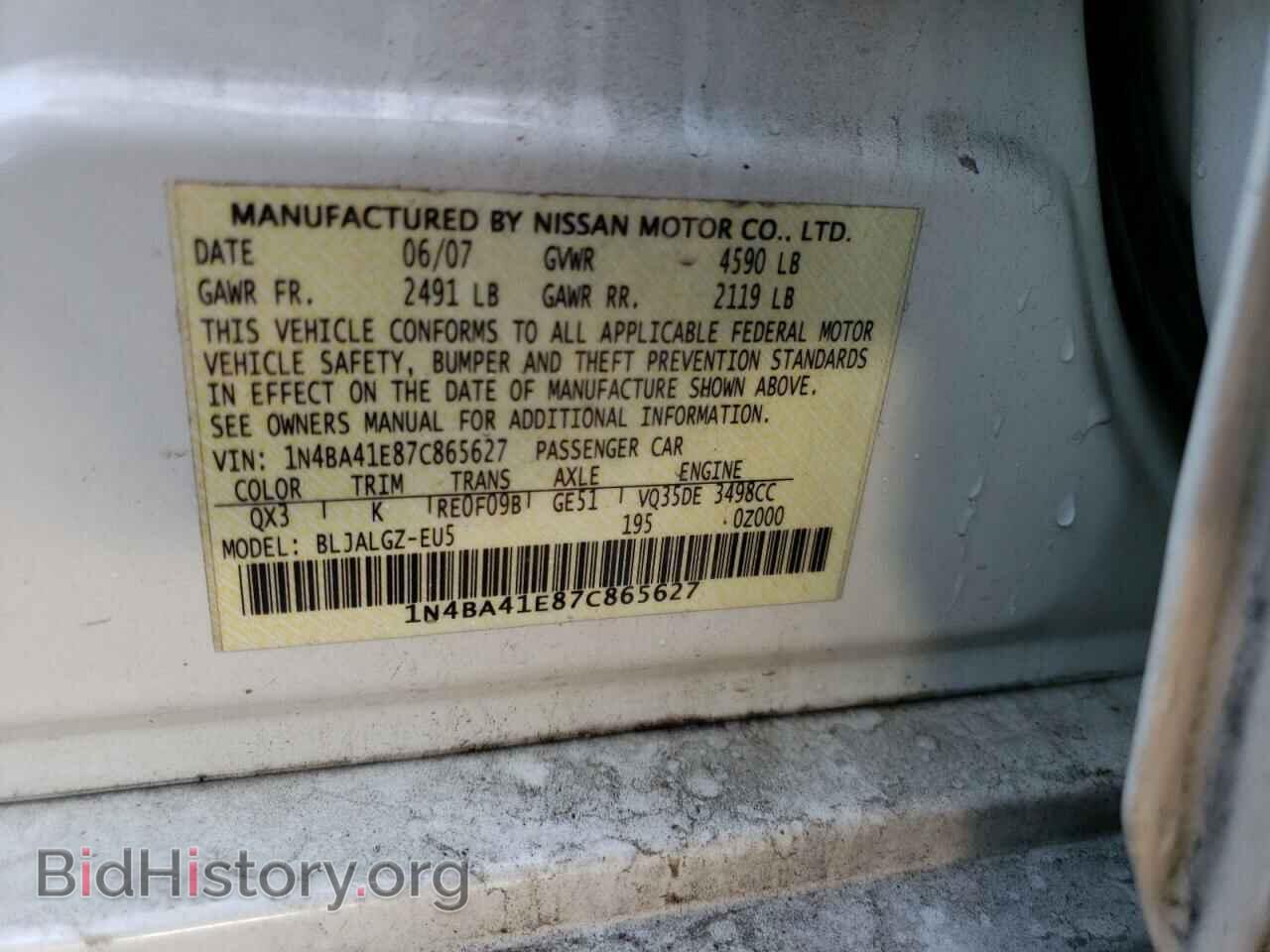 2007 NISSAN MAXIMA - VIN: 1N4BA41E87C865627 - Фото 12