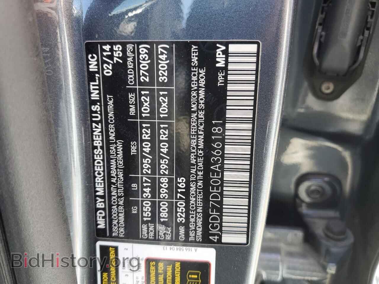 2014 MERCEDES-BENZ GL-CLASS - VIN: 4JGDF7DE0EA366181 - Фото 13