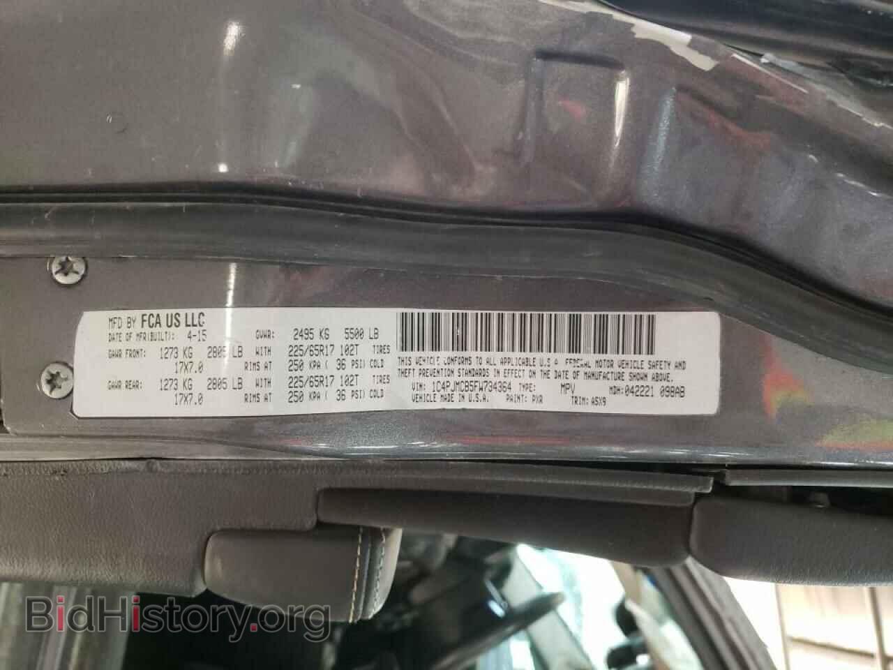 2016 JEEP CHEROKEE - VIN: 1C4PJMCS8GW123049 - Фото 10