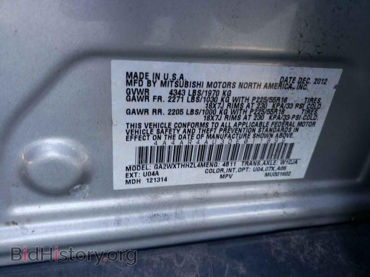 2013 MITSUBISHI OUTLANDER - VIN: 4A4AR4AU3DE011899 - Фото 12