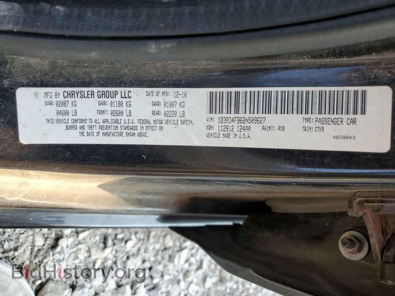2011 DODGE AVENGER - VIN: 1B3BD4FB6BN509627 - Photo 13