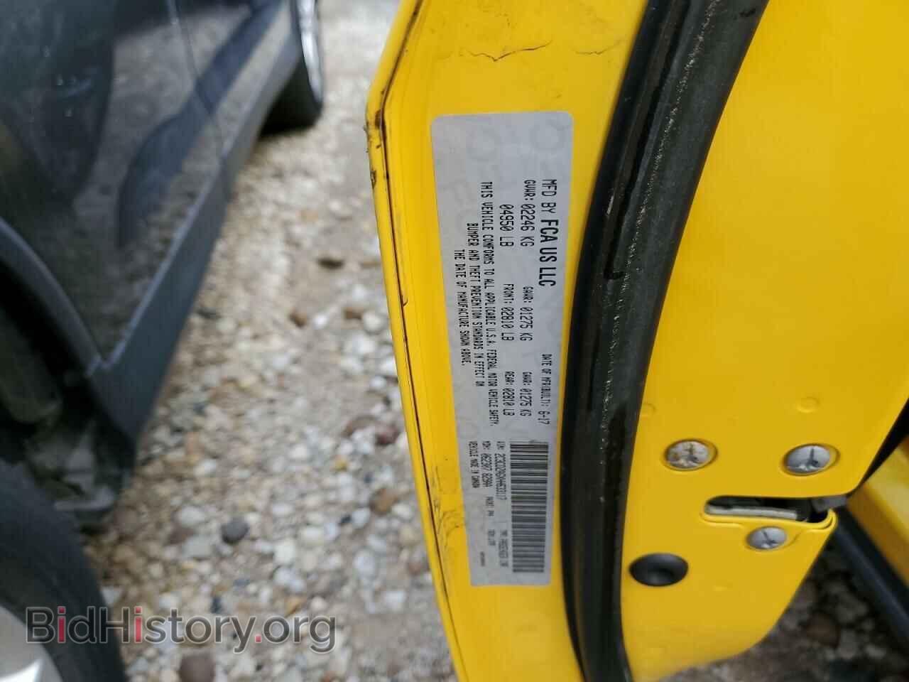 2017 DODGE CHALLENGER - VIN: 2C3CDZAGXHH633117 - Фото 13