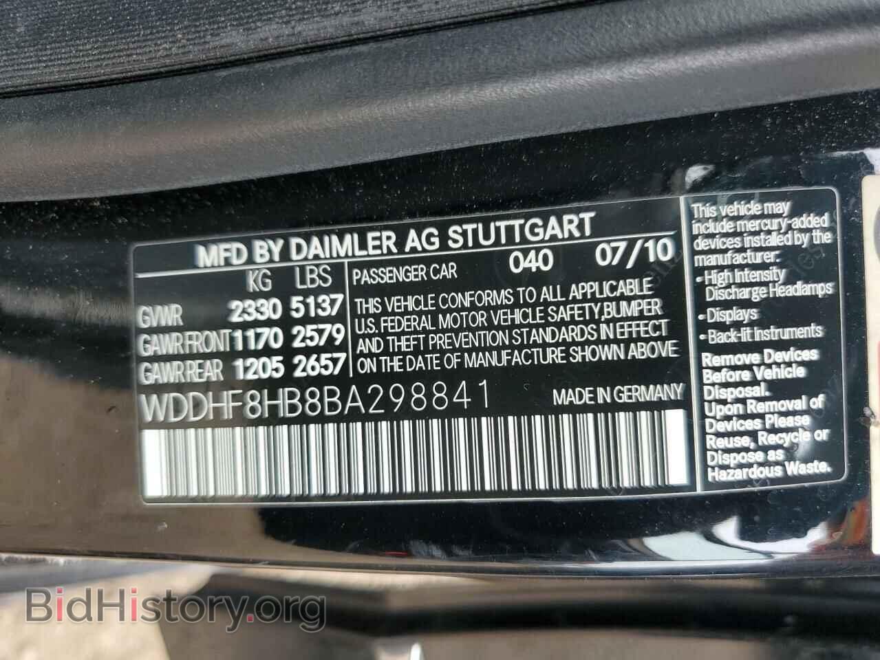 2011 MERCEDES-BENZ E-CLASS - VIN: WDDHF8HB8BA298841 - Фото 12