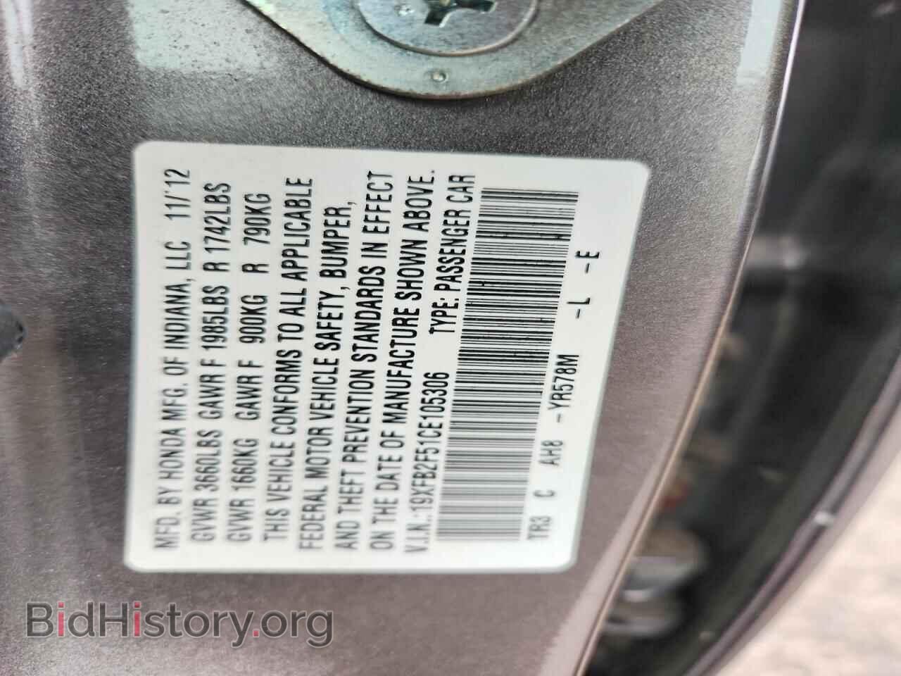 2012 HONDA CIVIC - VIN: 19XFB2F51CE105306 - Photo 12