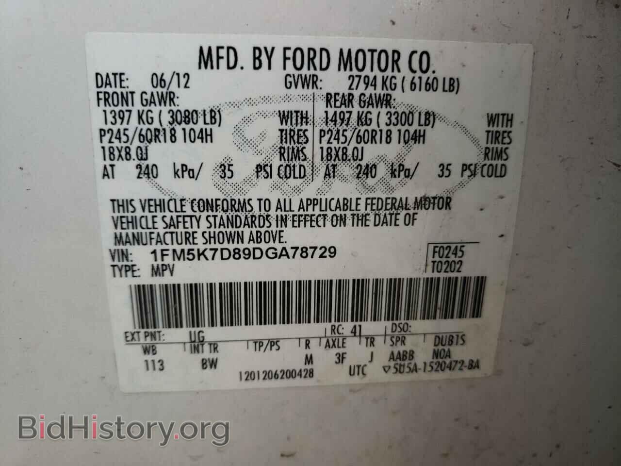 2013 FORD EXPLORER - VIN: 1FM5K7D89DGA78729 - Фото 14