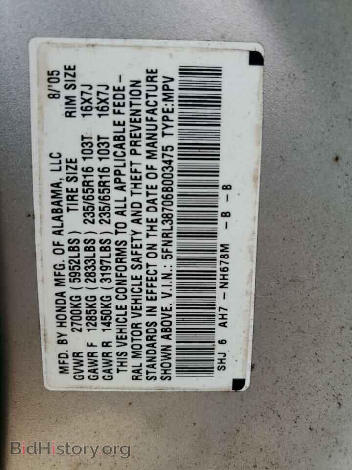 2006 HONDA All Models - VIN: 5FNRL38706B003475 - Фото 13