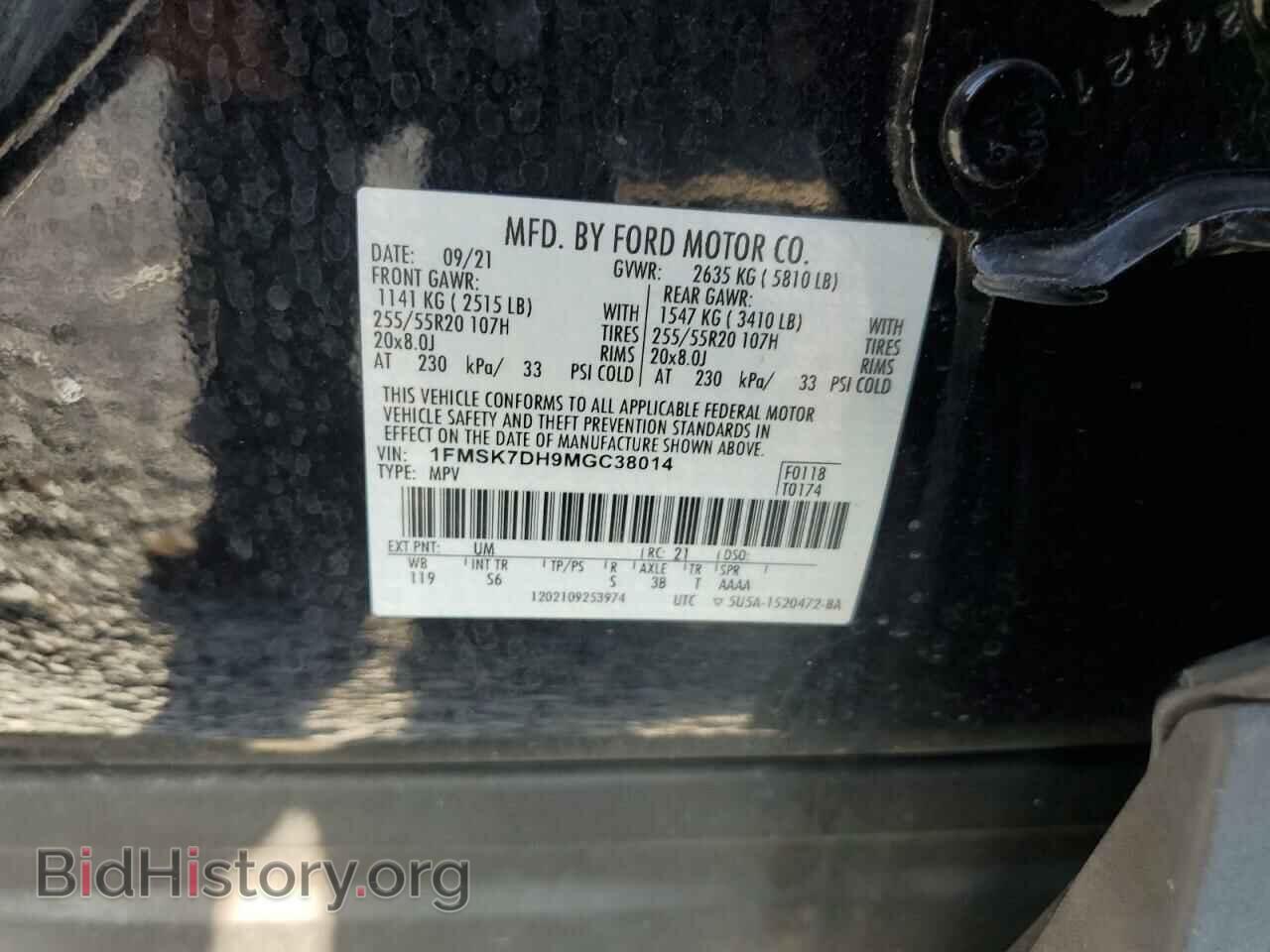 2021 FORD EXPLORER - VIN: 1FMSK7DH9MGC38014 - Фото 14