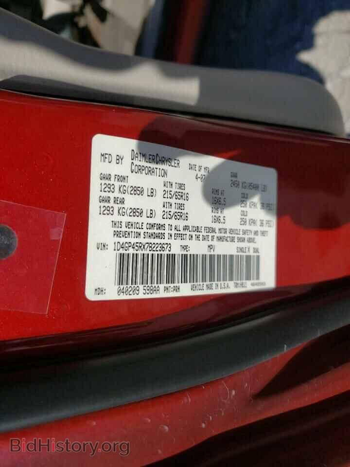 2007 DODGE CARAVAN - VIN: 1D4GP45RX7B223673 - Фото 10