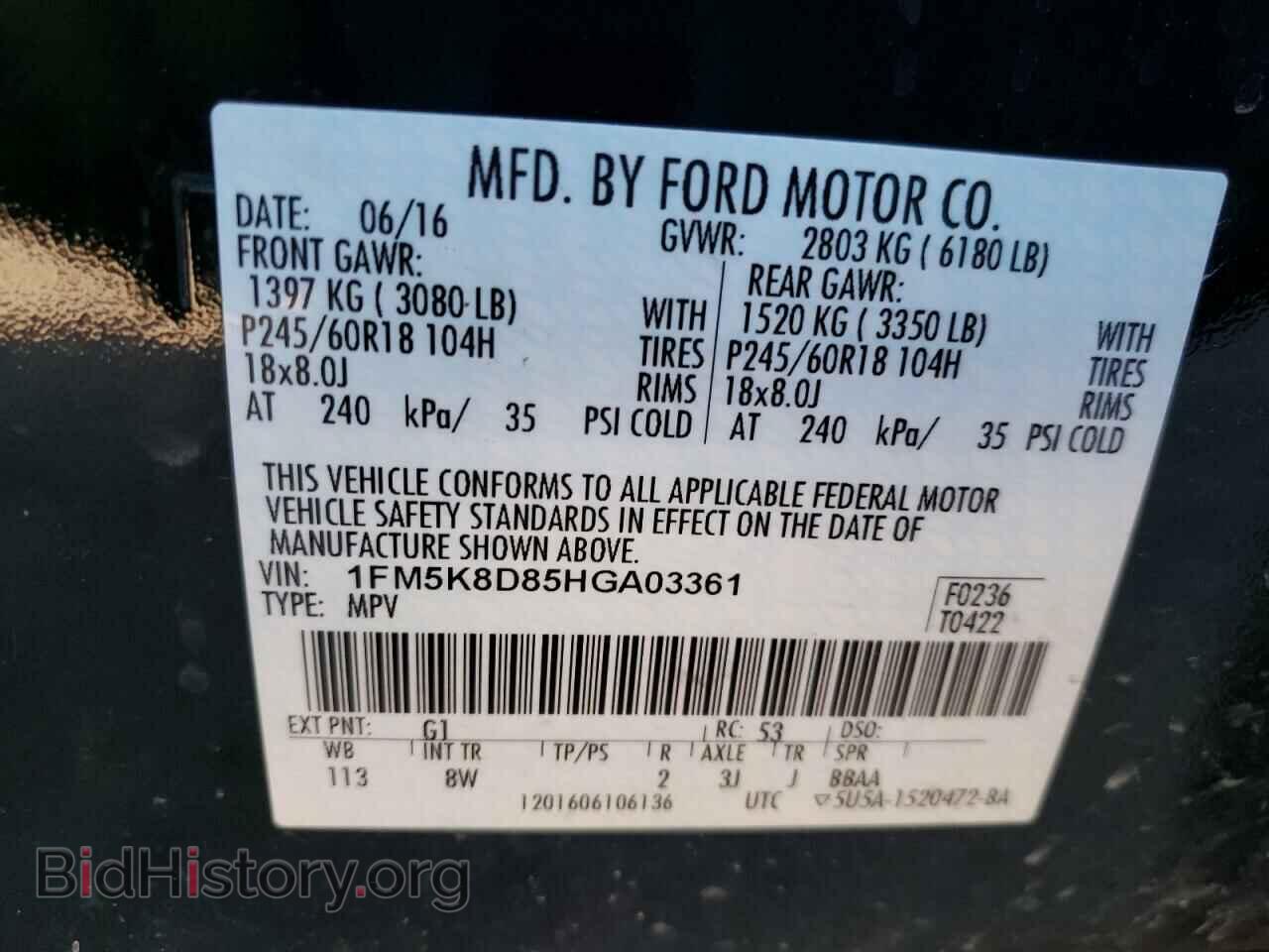 2017 FORD EXPLORER - VIN: 1FM5K8D85HGA03361 - Фото 10