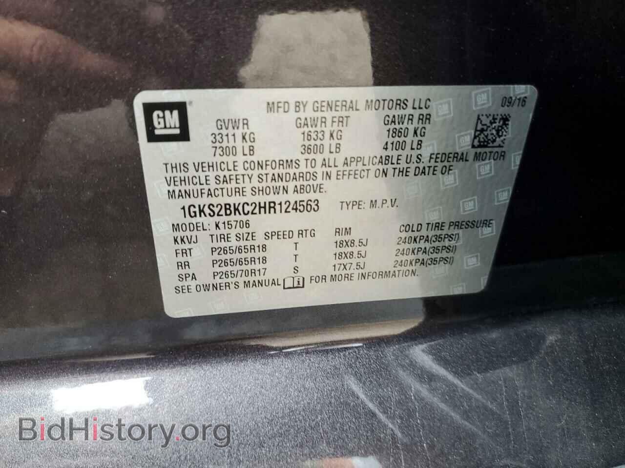 2017 GMC YUKON - VIN: 1GKS2BKC2HR124563 - Фото 13