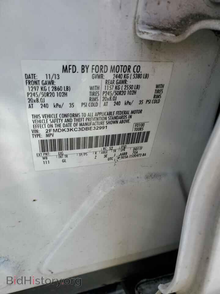 2013 FORD EDGE - VIN: 2FMDK3KC3DBE32991 - Фото 27