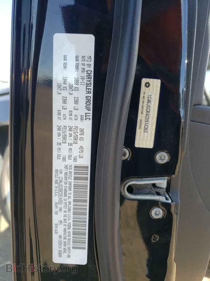 2012 JEEP COMPASS - VIN: 1C4NJDCB9CD514353 - Фото 13