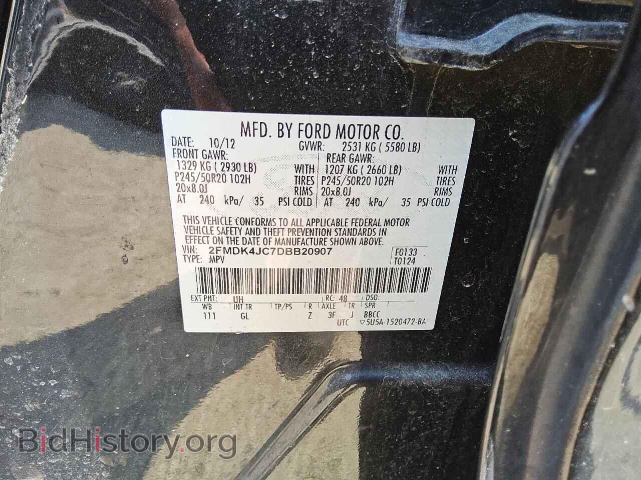 2013 FORD EDGE - VIN: 2FMDK4JC7DBB20907 - Фото 12