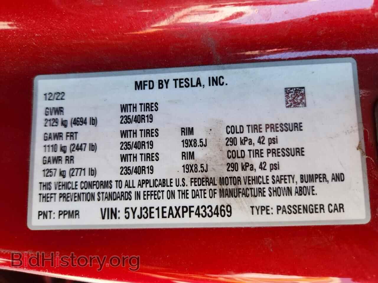 2023 TESLA MODEL 3 - VIN: 5YJ3E1EAXPF433469 - Фото 13