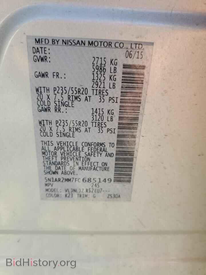 2015 NISSAN PATHFINDER - VIN: 5N1AR2MM7FC685149 - Фото 14