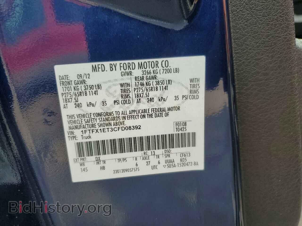 2012 FORD F-150 - VIN: 1FTFX1ET3CFD08392 - Фото 12