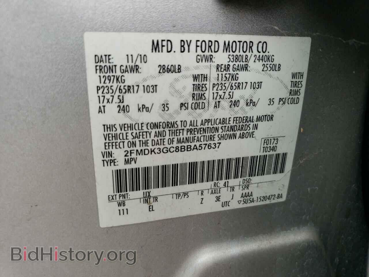 2011 FORD EDGE - VIN: 2FMDK3GC8BBA57637 - Фото 12