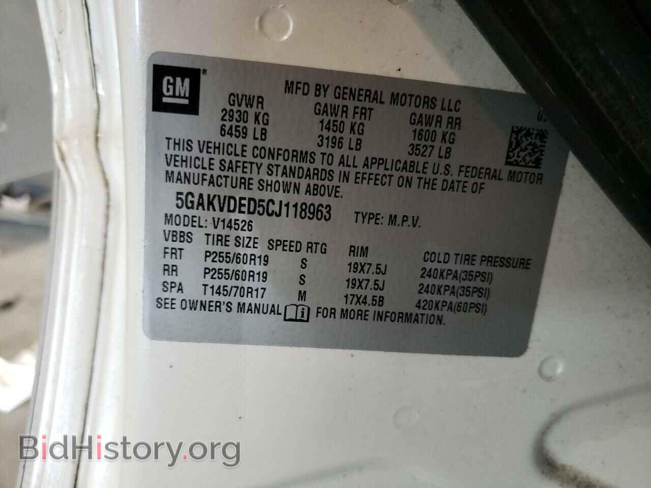 2012 BUICK ENCLAVE - VIN: 5GAKVDED5CJ118963 - Фото 13