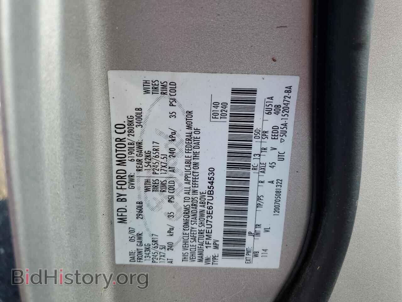 2007 FORD EXPLORER - VIN: 1FMEU73E67UB54530 - Photo 13