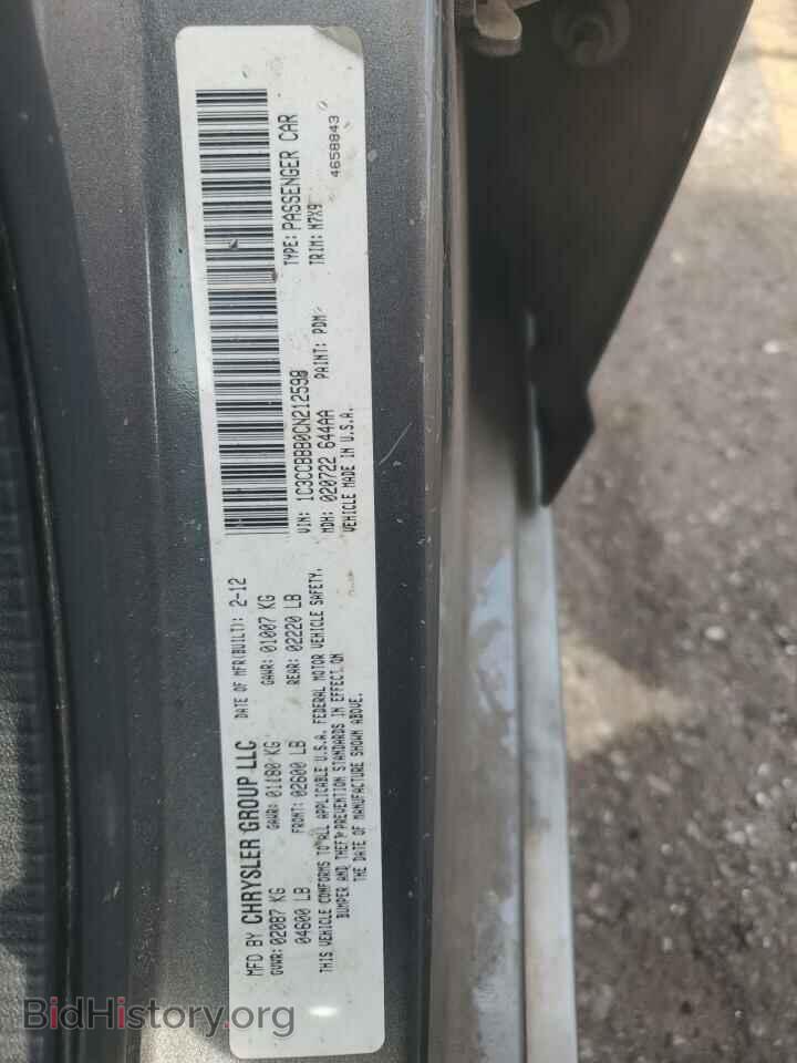 2012 CHRYSLER 200 - VIN: 1C3CCBBB0CN212598 - Фото 12