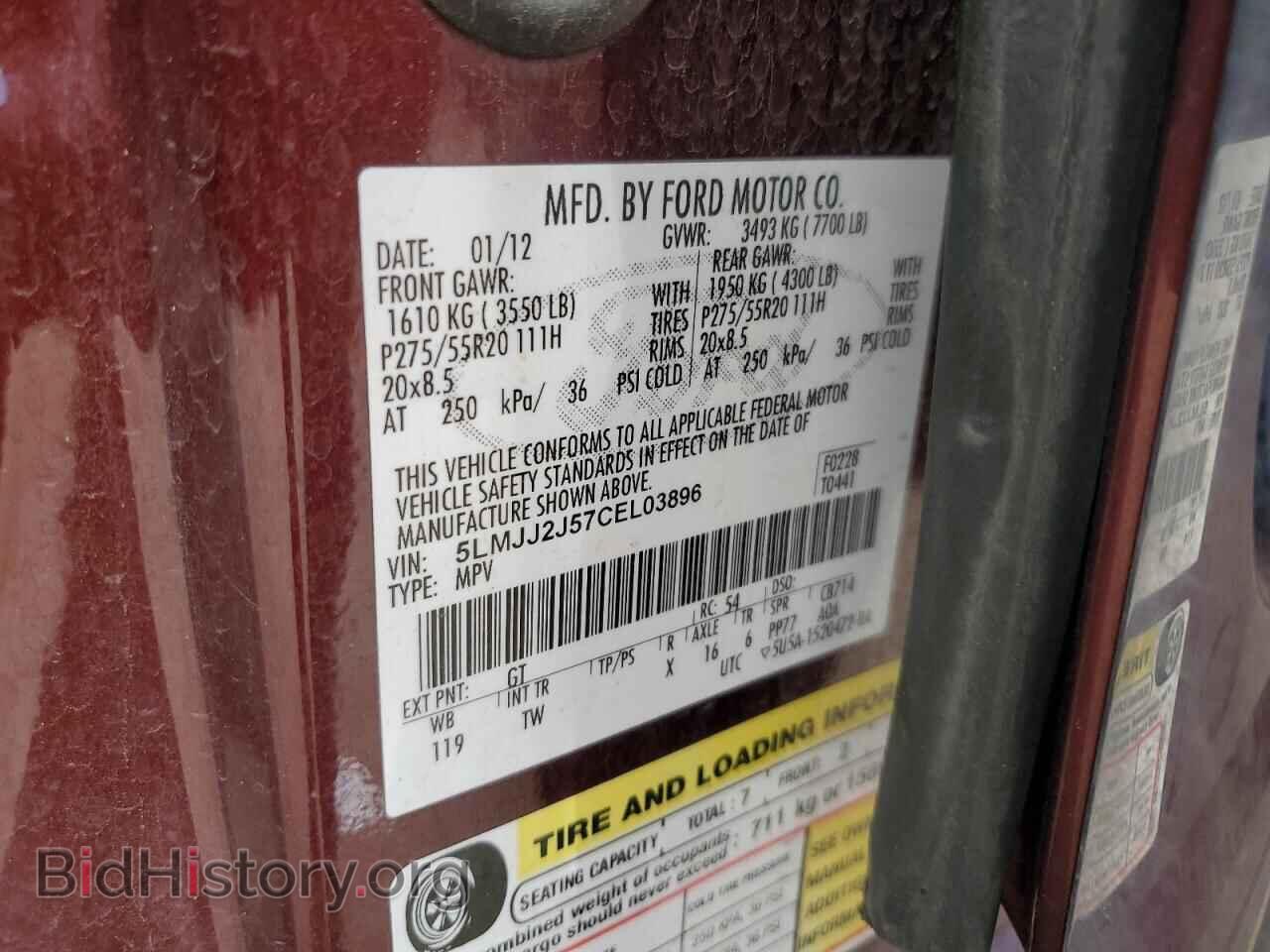 2012 LINCOLN NAVIGATOR - VIN: 5LMJJ2J57CEL03896 - Фото 13