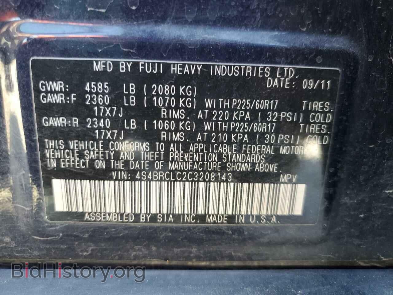 2012 SUBARU OUTBACK - VIN: 4S4BRCLC2C3208143 - Фото 13