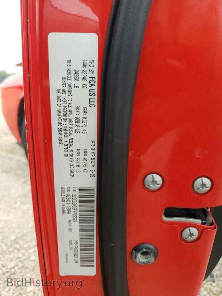 2015 DODGE CHALLENGER - VIN: 2C3CDZAG3FH793563 - Фото 12