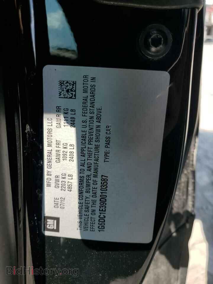 2013 CADILLAC CTS - VIN: 1G6DC1E39D0103587 - Фото 12