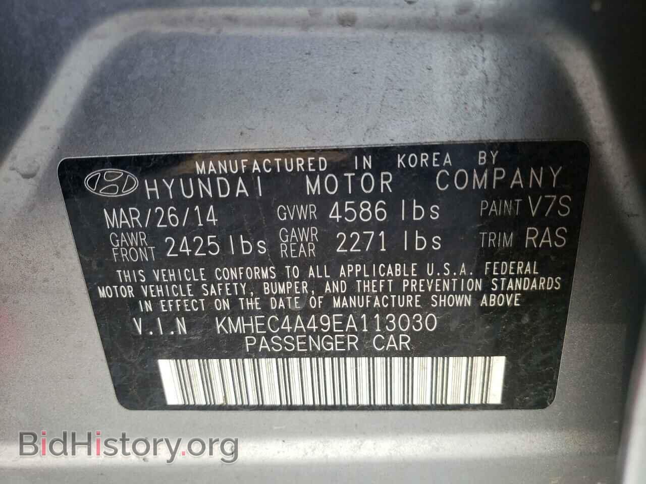 2014 HYUNDAI SONATA - VIN: KMHEC4A49EA113030 - Фото 10