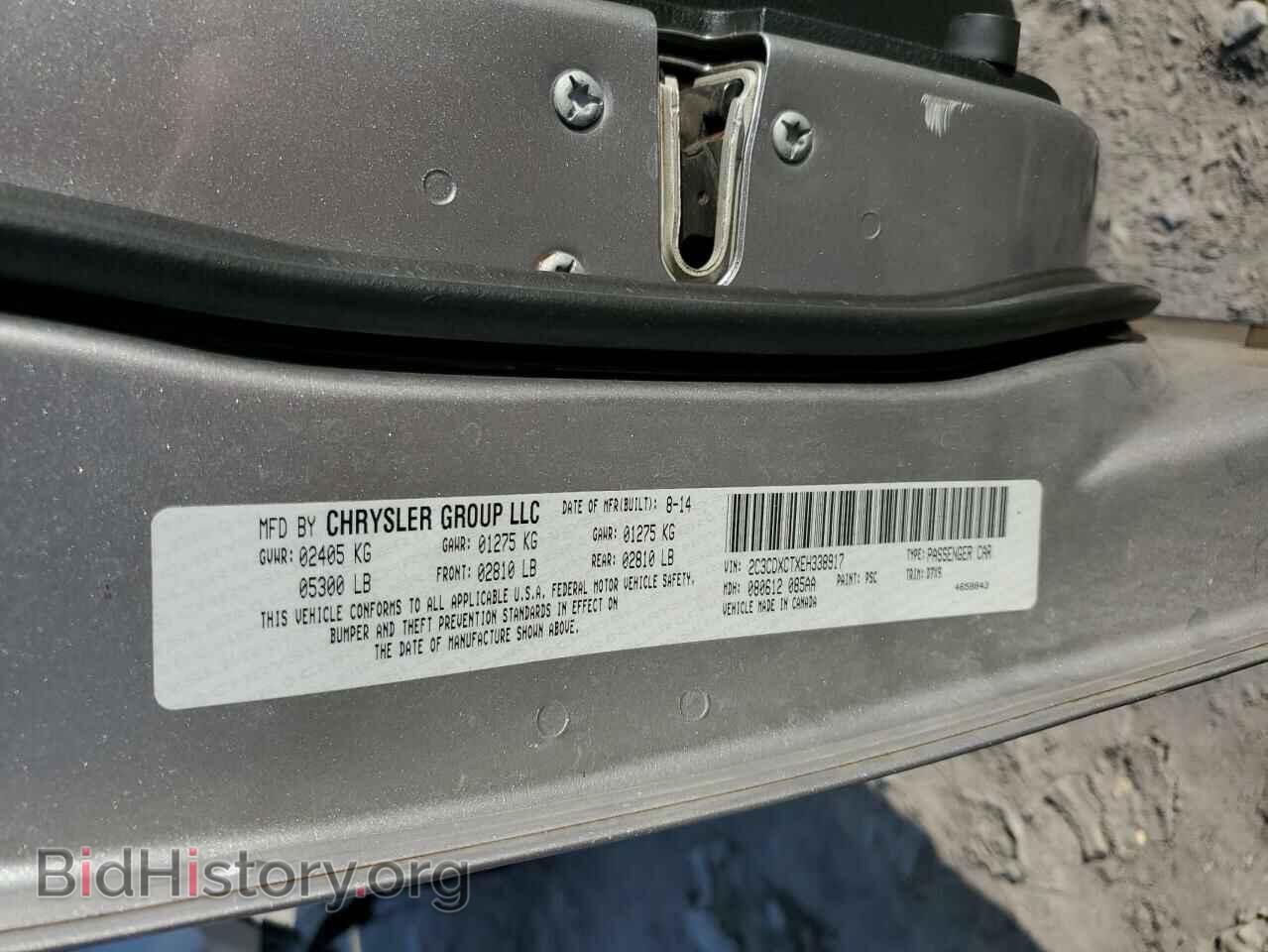 2014 DODGE CHARGER - VIN: 2C3CDXCTXEH338917 - Фото 13