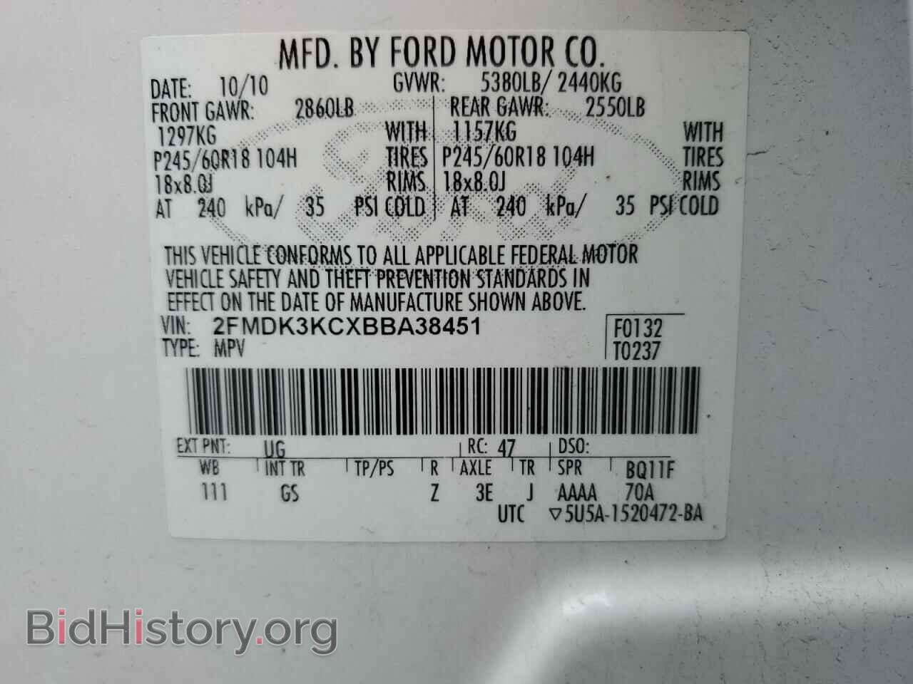 2011 FORD EDGE - VIN: 2FMDK3KCXBBA38451 - Photo 13