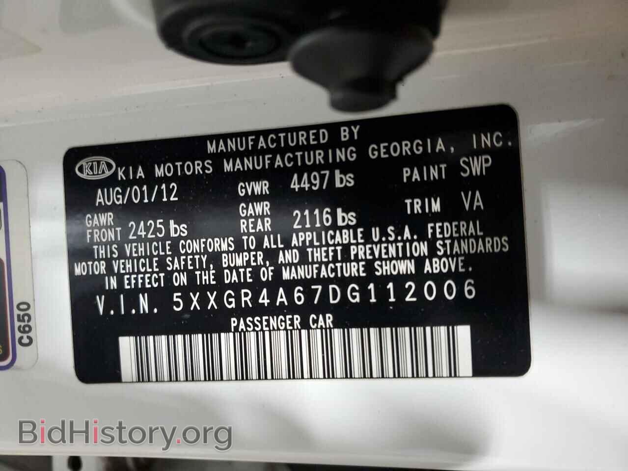 2013 KIA OPTIMA - VIN: 5XXGR4A67DG112006 - Фото 12