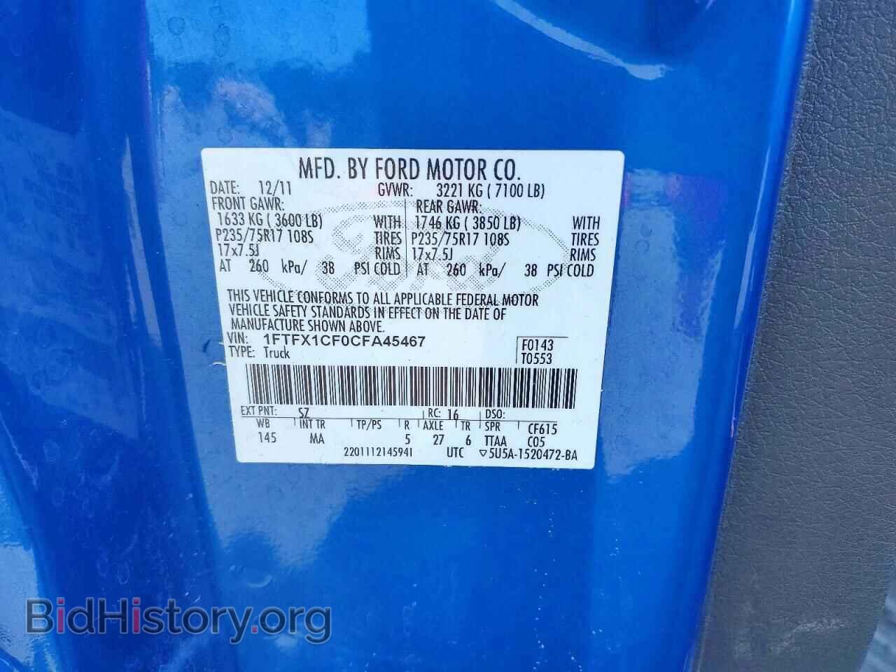 2012 FORD F150 - VIN: 1FTFX1CF0CFA45467 - Photo 12