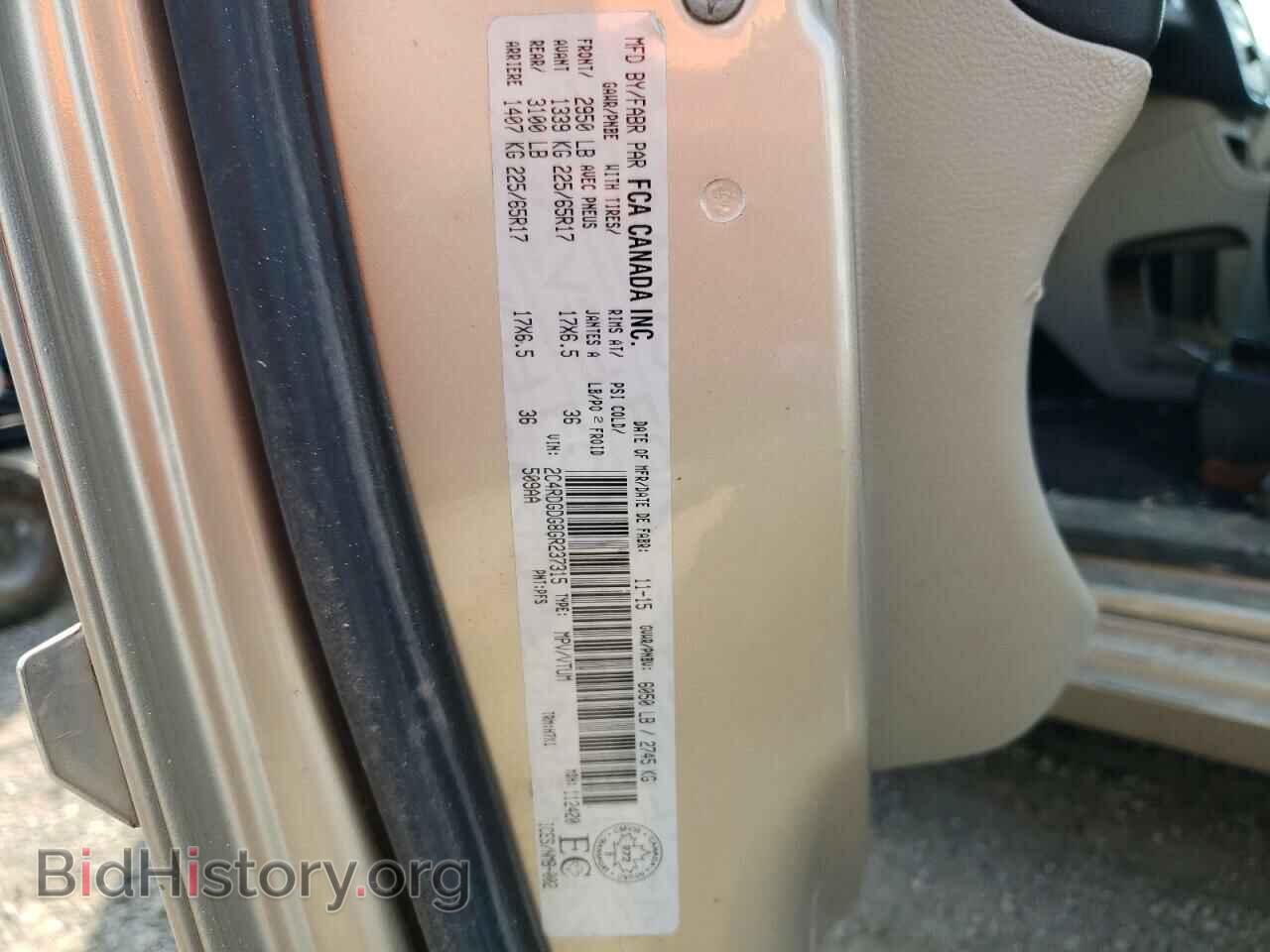 2016 DODGE CARAVAN - VIN: 2C4RDGDG8GR237315 - Photo 14