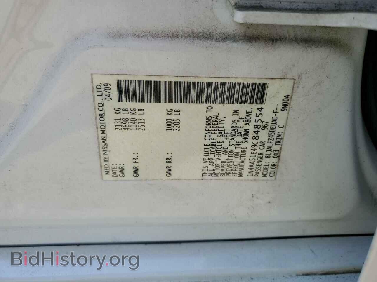 2009 NISSAN MAXIMA - VIN: 1N4AA51E49C848554 - Фото 12