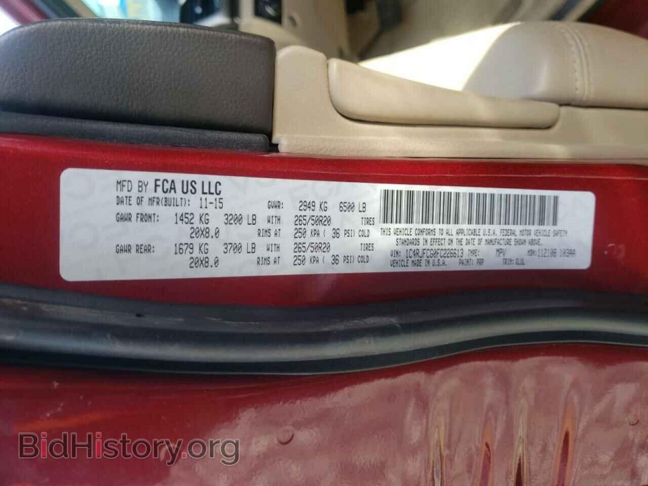 2015 JEEP CHEROKEE - VIN: 1C4RJFCG0FC226613 - Фото 10