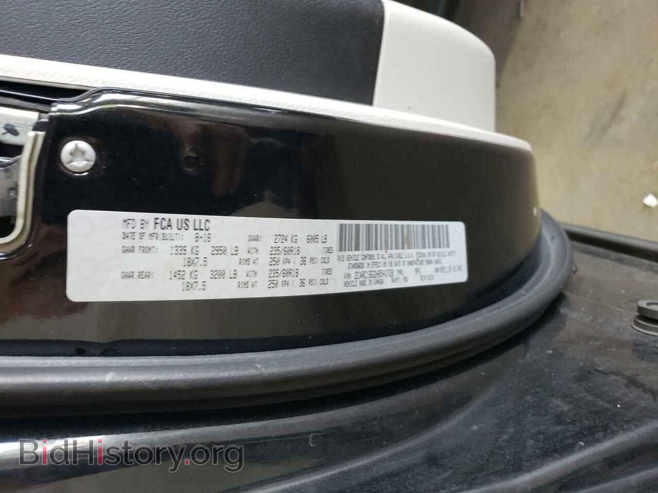 2017 CHRYSLER PACIFICA - VIN: 2C4RC1BG2HR541728 - Фото 13