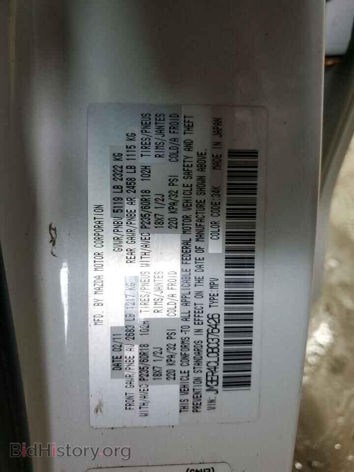 2011 MAZDA CX-7 - VIN: JM3ER4CL0B0376426 - Фото 13