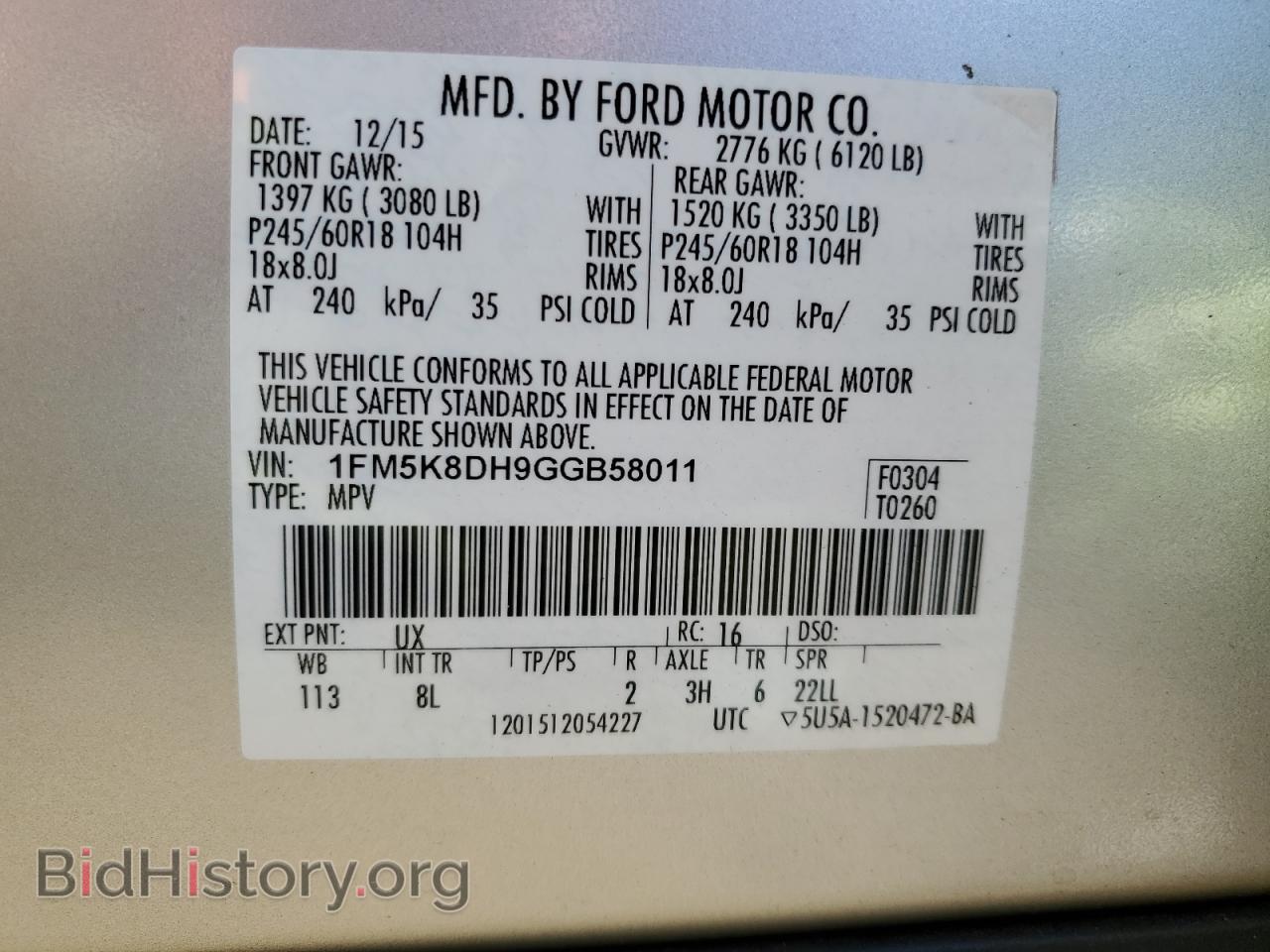 2016 FORD EXPLORER - VIN: 1FM5K8DH9GGB58011 - Фото 14