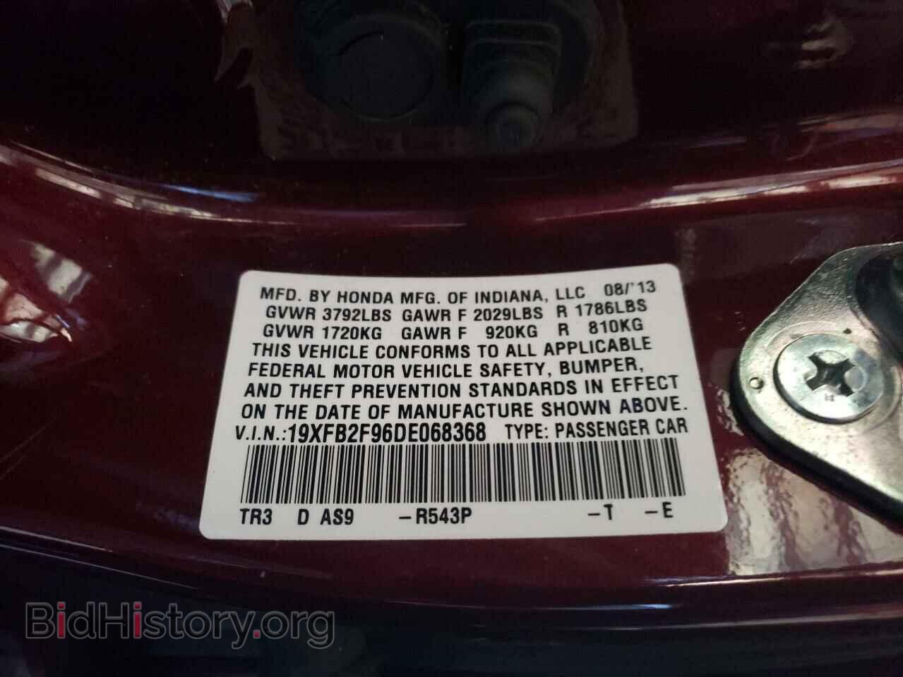 2013 HONDA CIVIC - VIN: 19XFB2F96DE068368 - Фото 13
