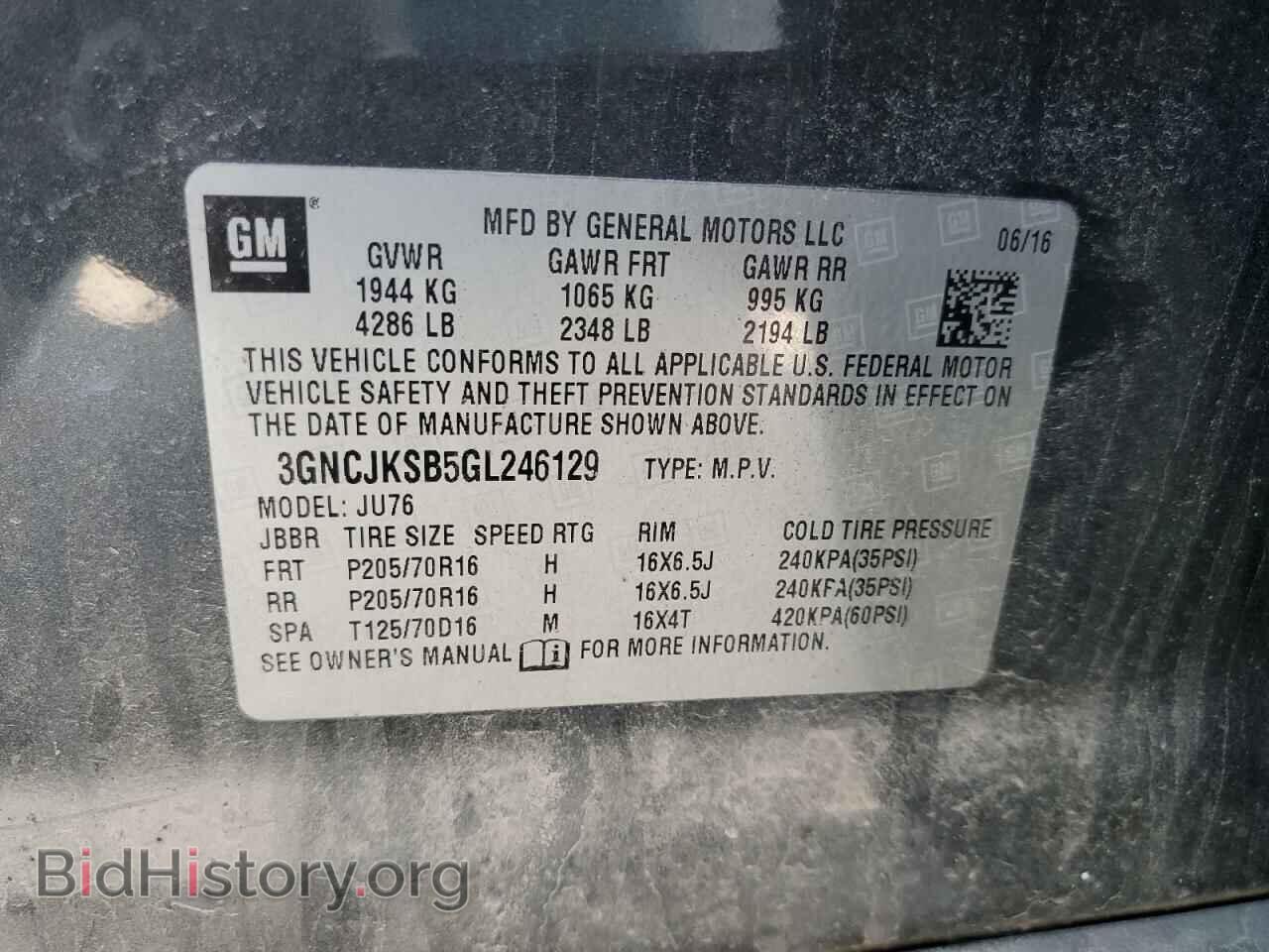 2016 CHEVROLET TRAX - VIN: 3GNCJKSB5GL246129 - Фото 13